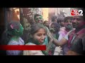 AAJTAK 2 | HOLI पर CHANDRAGRAHAN से इन राशियों को खतरा, क्या भारत में दिखेगा ग्रहण ? AT2 VIDEO  - 02:09 min - News - Video