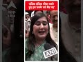 इंडिया इंडिया चीयर करते हुए हम सबके गले बैठ गए - Bansuri Swaraj | ABP Shorts - 00:26 min - News - Video