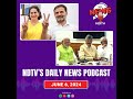 JDU Party Leader On Agniveer, TDP Demands From NDA, Rahul Gandhi News, ICC World Cup | NDTV Podcast  - 10:31 min - News - Video