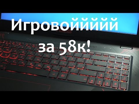 Asus fx570ud dm151t обзор