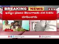 శభాష్ పొంగులేటి.. సీఎం రేవంత్ పొగడ్తలు | CM Revanth Praises Minister Ponguleti Srinivas | ABN Telugu - 06:19 min - News - Video