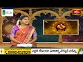 Pisces (మీనరాశి) Weekly Horoscope By Dr Sankaramanchi Ramakrishna Sastry  | 09th June-15th June 2024  - 01:45 min - News - Video