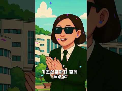 [2025구리 숏폼 영상 공모전 '구리에 빠지다' - 최우수상] 맨 인 구리