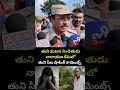 తుని ఘటన నిందితుడు నారాయణ కేసులో తుని సీఐ షాకింగ్ కామెంట్స్ | Tuni Minor Girl case | Prime9 News