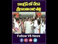 కాంగ్రెస్ లో చేరిన  శ్రీకాంతాచారి తల్లి  | Uttam Kumar Reddy | Congress | V6 News