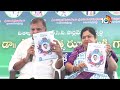 Minister Botsa Satyanarayana On YCP Manifesto 2024 | బొత్స ప్రెస్ మీట్ | 10TV News - 50:46 min - News - Video