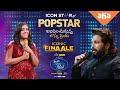 Allu Arjun Graces Telugu Indian Idol 2 Finale as Chief Guest- Promo
