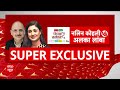Alka Lamba on BJP: राहुल गांधी की 10 हजार किलोमीटर वाली यात्रा बीजेपी पर भारी | ABP Shikhar Sammelan - 15:14 min - News - Video
