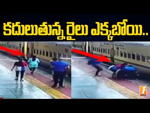 CCTV footage: Woman falls under moving train, rescued CCTV footage: Woman falls under moving train, rescued