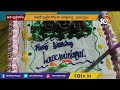 విచిత్ర పండుగ ..ఊరికి పుట్టినరోజు వేడుకలు | Birthday Celebrations For Laxmi Nagar Village, Medak  - 03:27 min - News - Video