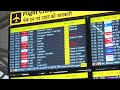 Weather Update: घने Fog के कारण उड़ानों में देरी, Delhi Airport पहुंचे यात्री परेशान - 02:58 min - News - Video