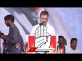 Rahul Gandhi Comments On BJP-TDP-JanaSena Alliance | Kadapa Public Meeting | V6 News  - 03:06 min - News - Video