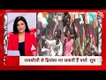 Superfast News LIVE: बड़ी खबरें देखिए फटाफट अंदाज में | Elections 2024 | Akhilesh Yadav | Breaking  - 10:24:46 min - News - Video