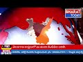 పోలింగ్ కేంద్రాలు మార్పులు చేర్పులపై రాజకీయ పార్టీలతో సమావేశమైన బాపట్ల కలెక్టర్ | Bharat Today  - 03:01 min - News - Video
