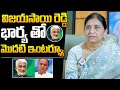 Vijay Saireddy Wife First Interview: Election Campaign in Nellore Constituency