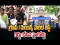 LIVE🔴: TS Group 1 Mains Merit list Cancelled : గ్రూప్ 1 మెయిన్స్ మెరిట్ లిస్ట్ రద్దు చేసిన హైకోర్టు