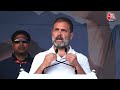 Rahul Gandhi LIVE: अदाणी पर एक बार फिर बोले Rahul Gandhi | Bharat Jodo Nyay Yatra | Aaj Tak  - 40:18 min - News - Video