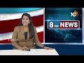 LIVE : Pension Distribution in AP | ఏపీలో ఒకే రోజు రికార్డ్‌ స్థాయిలో పెన్షన్‌ల పంపిణీ | 10tv  - 01:13:55 min - News - Video