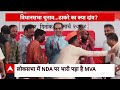 Maharashtra INDIA Alliance News LIVE Update : इंडिया गठबंधन छोड़ेंगे Uddhav Thackeray ? । Shivsena  - 53:46 min - News - Video