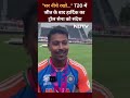 T20 World Cup 2024: सर नीचे रखो… जीत के बाद Hardik Pandya का Troll सेना को संदेश | Shorts | NDTV  - 00:58 min - News - Video