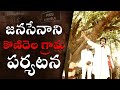 Pawan Kalyan Visits Konidela Village; Makes Special Announcement