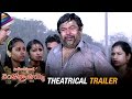 Head Constable Venkatramaiah Movie Theatrical Trailer : R Narayana Murthy