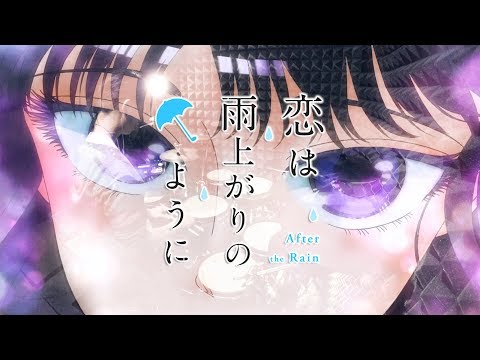 【恋は雨上がりのように】Aimer - Ref:rain フルを叩いてみた / Koi wa Ameagari no You ni ED full Drum Cover