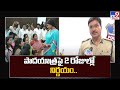 Warangal CP comments on YS Sharmila's padayatra