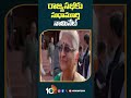 రాజ్యసభకు సుధామూర్తి నామినేట్ | #sudhamurthy Nominated to #rajyasabha #droupadimurmu #shorts #10tv  - 00:56 min - News - Video