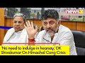 No need to indulge in hearsay | Ktaka Dy CM DK Shivakumar Speaks On Himachal Cong Crisis | NewsX