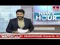 రెబల్ స్టార్ ప్రభాస్ కల్కీ చిత్ర టికెట్‌ ధర పెంపు..అదనపు షోలు |Ticket Prices Hike in Telangana|hmtv  - 02:48 min - News - Video