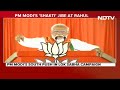 Rahul Gandhi Statement I PM Modis Jibe At Rahul Gandhi Over Shakti Remark  - 01:46 min - News - Video