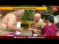 తిరుమలలో వార్షిక వసంతోత్సవాలు ప్రారంభం.. | Devotional News | Bhakthi TV  - 03:05 min - News - Video