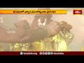 తిరుమలలో వార్షిక వసంతోత్సవాలు ప్రారంభం.. | Devotional News | Bhakthi TV