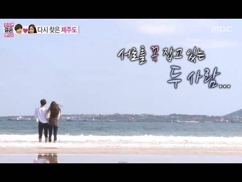 We Got Married, Tae-min, Na-eun (31) #06, 태민-손나은(31) 20131116