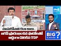 Karumuri Venkat Reddy about Chandrababu Lies in Anantapur TDP Meeting | AP Medical Colleges