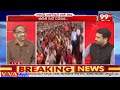 LIVE- పవర్ ఛాలెంజ్.. హై టెన్షన్.. ప్రొఫెసర్ ఆవేదన Pro.Nageshwar Clear cut Analysis with Editor Varma  - 00:00 min - News - Video