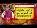 Bhagya Chakra: शनिवार के दिन इस धातु का धारण करें से आप पर शनि देव की बनेगी कृपा | Horoscope  - 36:40 min - News - Video
