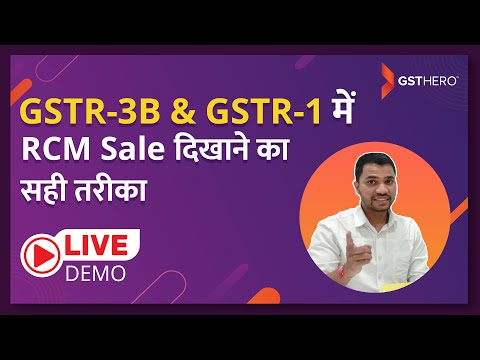 Upload mp3 to YouTube and audio cutter for LIVE DEMO | HOW TO FILE GSTR3B AND GSTR1 FOR REVERSE CHARGE MECHANISM | 5 IMPORTANT FACTS OF RCM download from Youtube