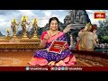నామరామాయణం | Nama Ramayanam | శుద్ధ బ్రహ్మ పరాత్పర రామ | Bhakthi TV  - 11:18 min - News - Video