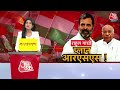 Special Report: 2024 में आर-पार की लड़ाई के मूड में Congress! | Rahul Gandhi | Shiv Sena Vs Congress  - 08:19 min - News - Video