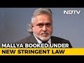 New Anti-Financial Fraud Law books Vijay Mallya first