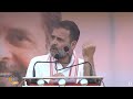 LIVE |  Rahul Gandhi addresses the public in Ranchi, Jharkhand | Bharat Jodo Nyay Yatra  - 35:34 min - News - Video