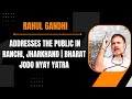 LIVE |  Rahul Gandhi addresses the public in Ranchi, Jharkhand | Bharat Jodo Nyay Yatra