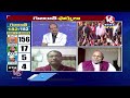 LIVE : Debate On Gujarat Election Results And TRS Turns As BRS with EC Approval | V6 News - 05:19:13 min - News - Video