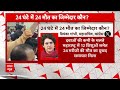 नांदेड़ में 24 लोगों की मौत पर Rahul Gandhi ने जताया दुख, बीजेपी सरकार पर निशाना साधते हुए किया हमला  - 06:55 min - News - Video
