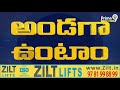 LIVE🔴: బాధిత కుటుంబాలకు అండగా విజయ్.. 20 లక్షలు ఎక్స్ గ్రేషియా.. | Stampede In Vijay Campaign  - 00:00 min - News - Video