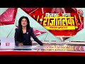 Halla Bol: चौथे चरण के चुनाव में किसको मिलेगी बढ़त? | Election | 4th Phase Voting |Anjana Om Kashyap  - 09:03 min - News - Video
