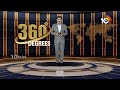 KTR On State Election Commission | స్టేట్ ఎలక్షన్ కమిషన్‎పై కేటీఆర్ ఆరోపణలు | 10TV News  - 01:24 min - News - Video