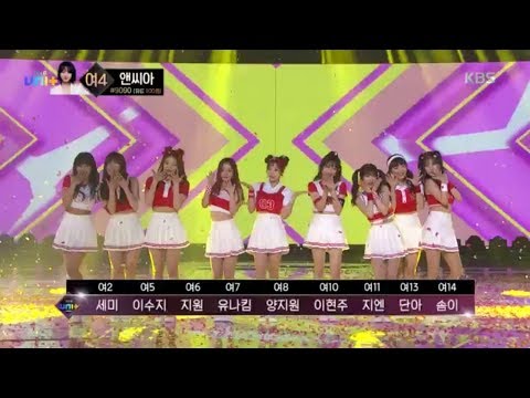 더 유닛 The Unit - TEAM WHITE의 깜찍함 폭발하는 ‘TING’.20180210